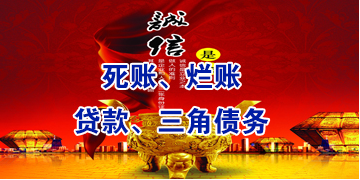 仁兴镇要债公司