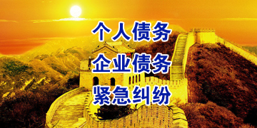 仁兴镇追债公司
