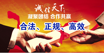仁兴镇讨账公司